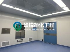 特殊科室建设厂家的手术室净化华体会官方网页版_华体会(中国)
